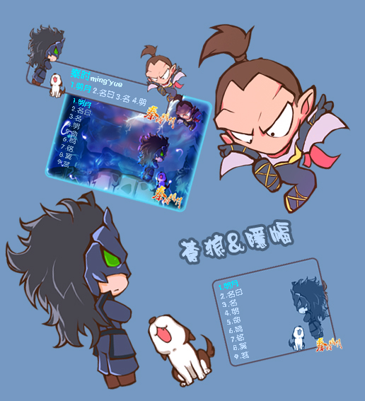 《秦时明月》之苍狼王,隐蝠