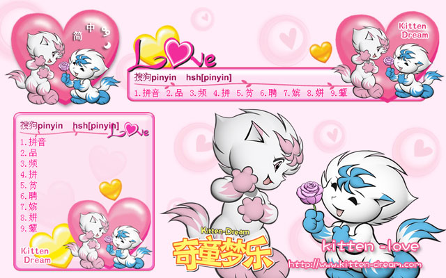 奇童梦乐总动员love
