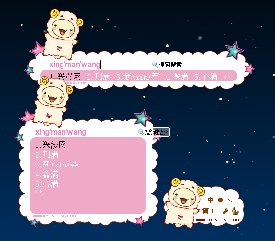 兴漫网星座人12蛋蛋之摩羯座水瓶座的女人很讨厌图片