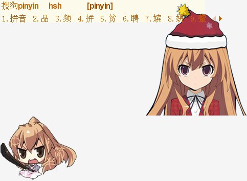 龙与虎