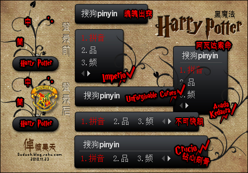 倬彼昊天哈利波特黑魔法