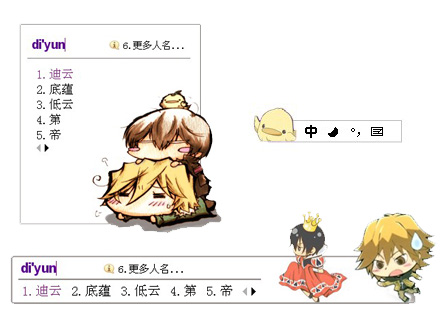 迪云(dh)