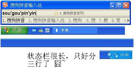 xp输入法修复工具下载_xp输入法修复工具下载