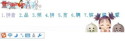 大耳兽and黑大耳兽