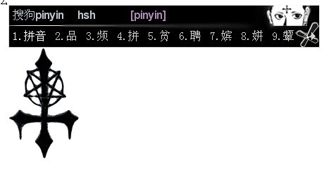 逆十字2