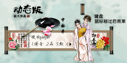 初久明月照九州