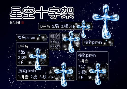 游戏截图 500_350 gif 动态图 动图