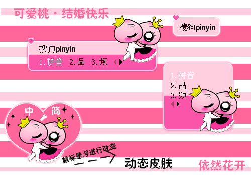 ppt 背景 背景图片 边框 模板 设计 相框 500_350 gif 动态图 动图