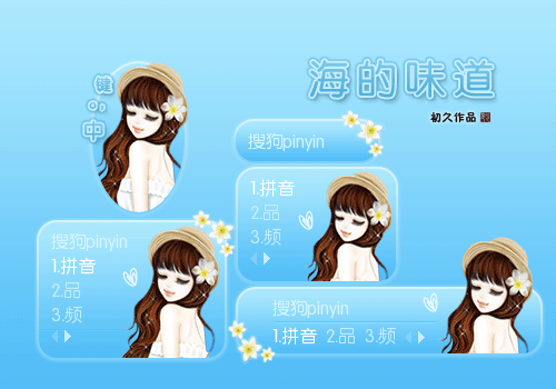 动漫 卡通 漫画 头像 500_350 gif 动态图 动图