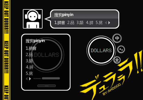 无头骑士异闻录【dollars聊天室】【改】