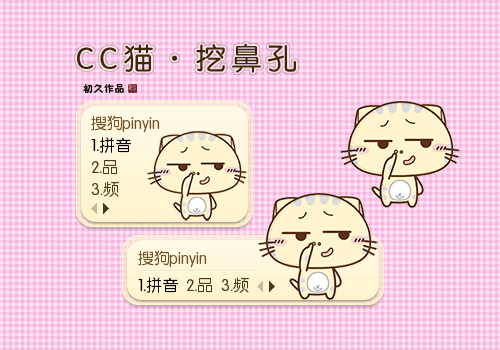 500_350 gif 动态图 动图