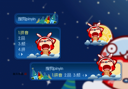 500_350gif 动态图 动图