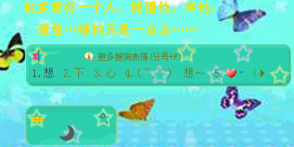 幸运星