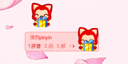 【鱼】阿狸·元旦快乐