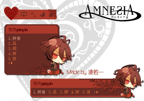 失忆症amnesia~shinq版