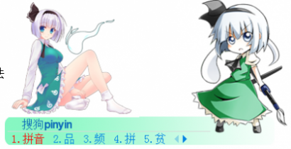 魂魄妖梦