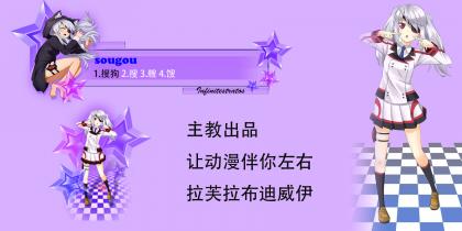 infinitestratos拉芙拉布迪威伊win7教程透明玻璃trapcodemir插件皮肤图片