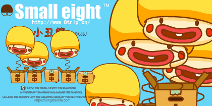 米吉卡文化传播