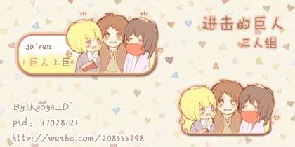 进击的巨人利艾