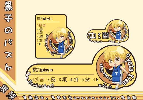 47:33标  签:日本黄色卡通黑子的篮球动漫黄瀬涼太黄瀬萌黒子のバスケ