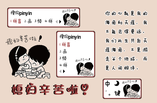 媳妇辛苦啦!