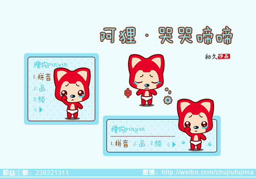 500_350gif 动态图 动图