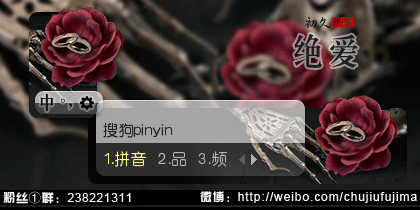 【初久】绝爱