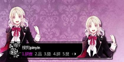 diabolik lovers——小森唯