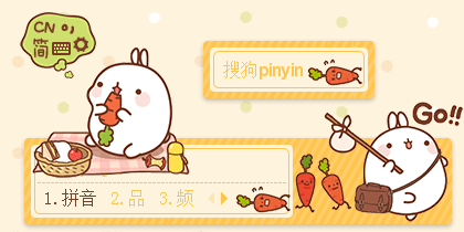 小兔儿乖乖过年啦 日系动态像素