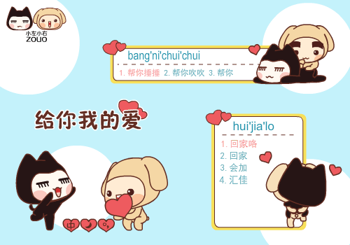 ppt 背景 背景图片 边框 模板 设计 相框 500_350 gif 动态图 动图