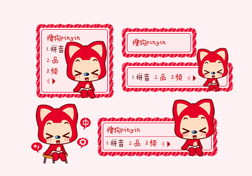 ppt 背景 背景图片 边框 模板 设计 相框 500_350 gif 动态图 动图