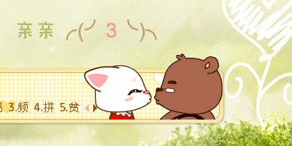 rainbow·动态·大叔 萝莉