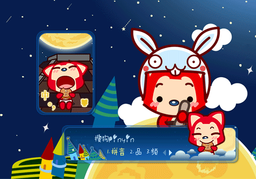 初久阿狸五仁月饼