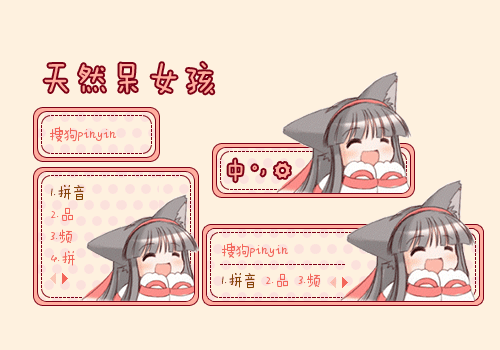 2014-09-28 16:41:52标  签:日本红色卡通女孩可爱猫耳日漫动画二次元