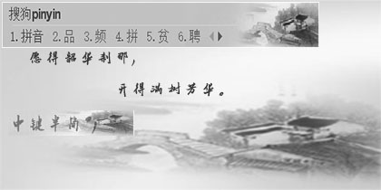 愿得韶华刹那,开的满树芳华