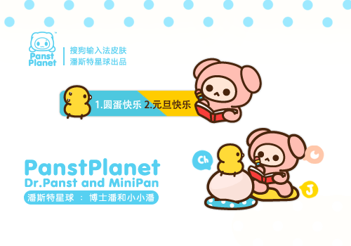 动漫 卡通 漫画 头像 500_350 gif 动态图 动图