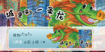 最新上传 - 皮肤下载 - 搜狗拼音输入法