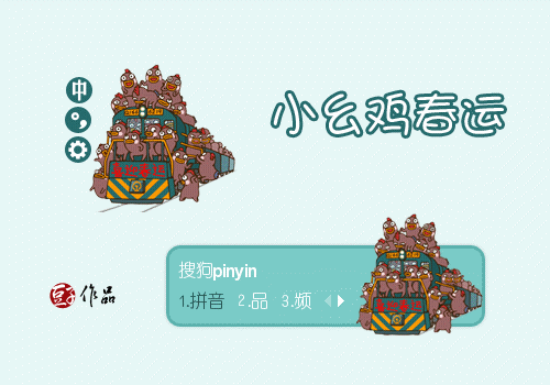 500_350gif 动态图 动图