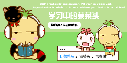 动漫 卡通 漫画 头像 游戏截图 420_210 gif 动态图 动图