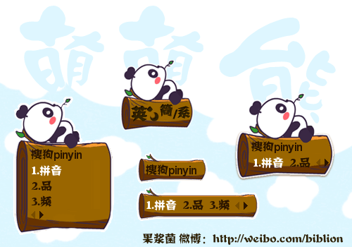 动漫 卡通 漫画 设计 矢量 矢量图 素材 头像 500_350 gif 动态图 动