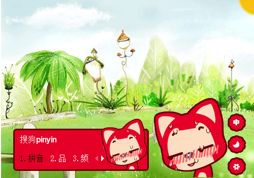 【花花】阿狸冒汗动态