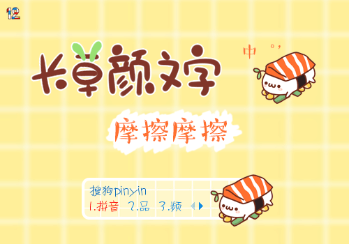 游戏截图 500_350 gif 动态图 动图