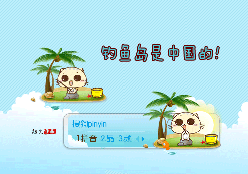 动漫 卡通 漫画 头像 500_350 gif 动态图 动图