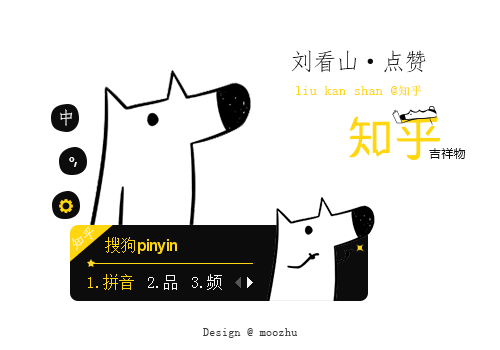 墨竹v