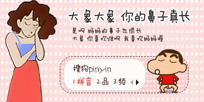 蜡笔小新-小新