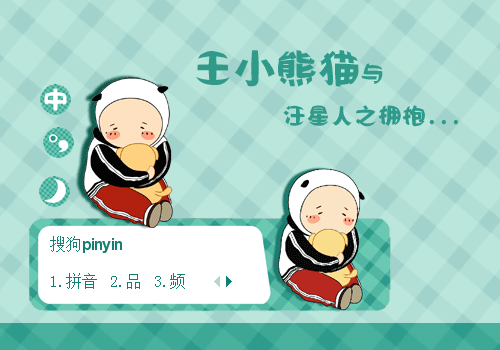 动漫 卡通 漫画 头像 500_350 gif 动态图 动图