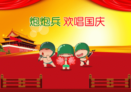 皮肤信息: 下  载: 8052 次 标  签: 中国 红色 卡通 叫小兽 动态 炮