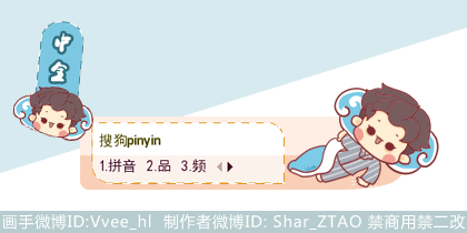 黄子韬 ztao 来陪我嘛 .