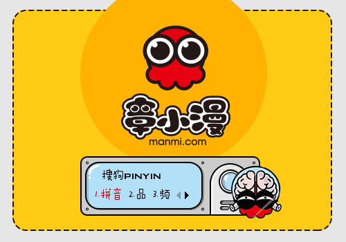 飞船复古机械科学博士喷气倬彼昊天嘟嘟虫呆萌腹黑可爱卡哇伊蘑菇点