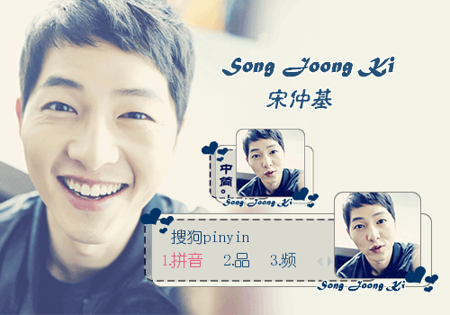 宋仲基可爱微笑动态